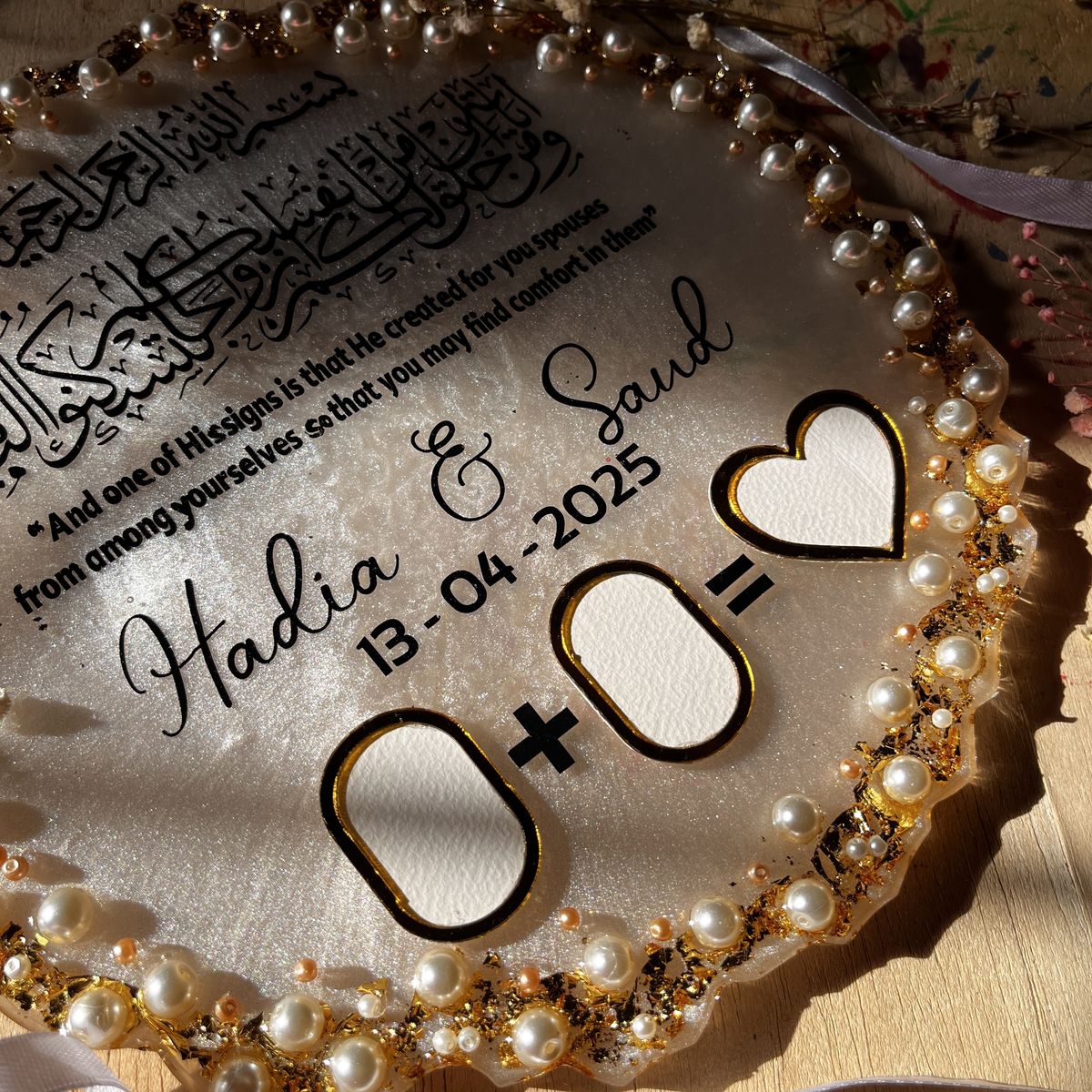 طارات كتب كتاب – شبكة – قراية فتحة (أكريلك)